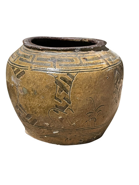 19thc Chinese Gold Glaze Round Squat Shaped Vase
